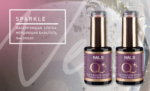 NAILS Cosmetics